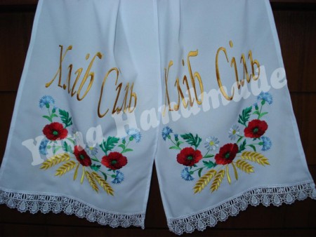 Рушник вишитий -Хліб, сіль